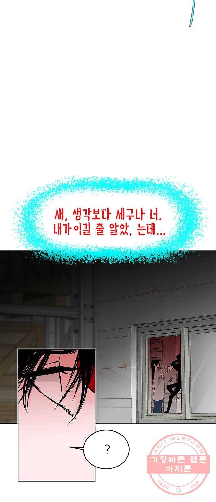 도깨비 고개 03 20