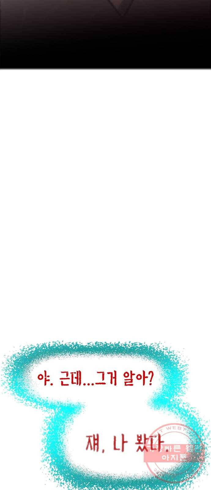도깨비 고개 03 24