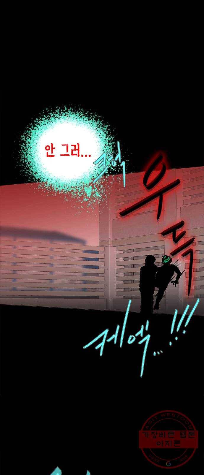 도깨비 고개 03 30