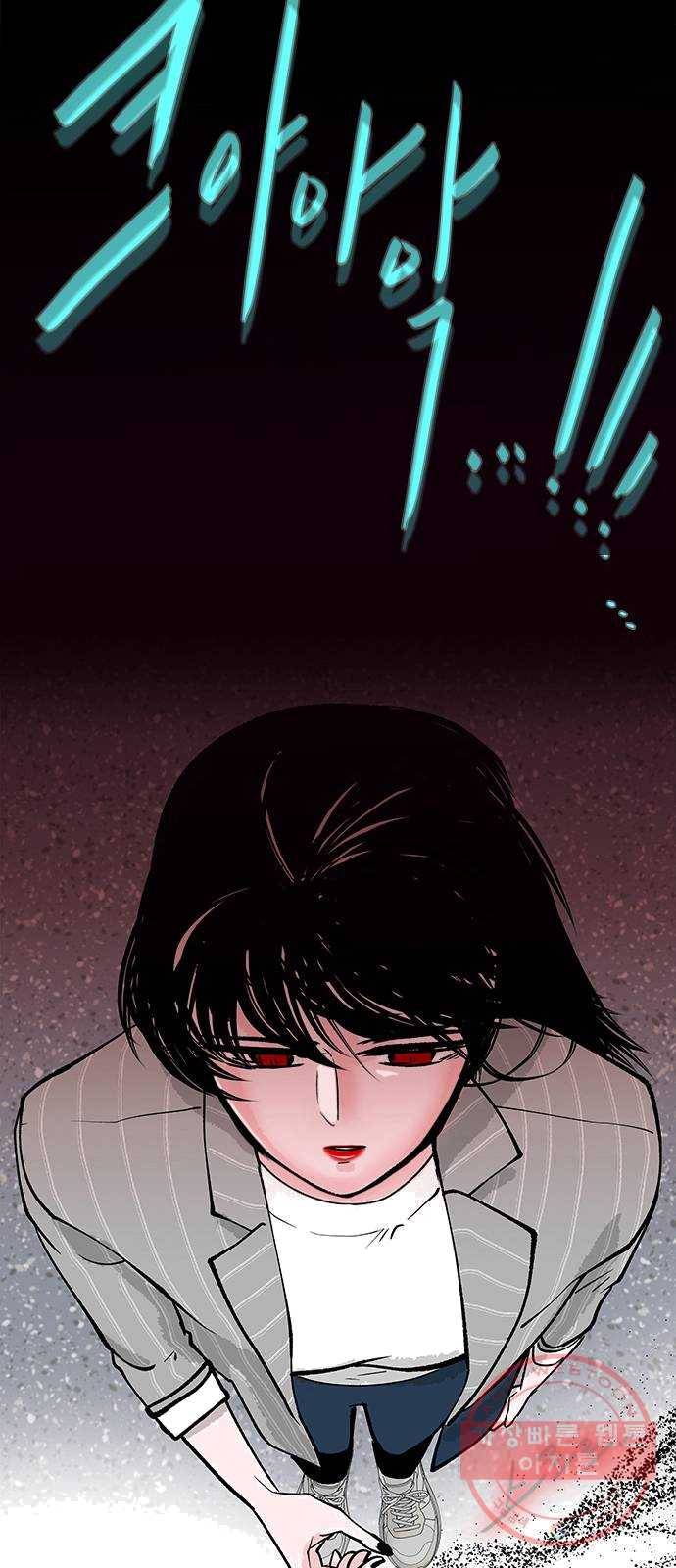 도깨비 고개 03 31