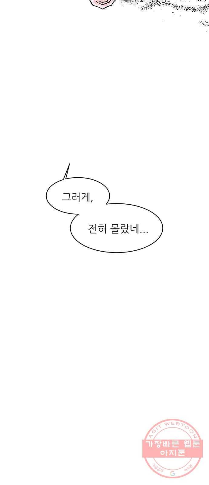 도깨비 고개 03 32