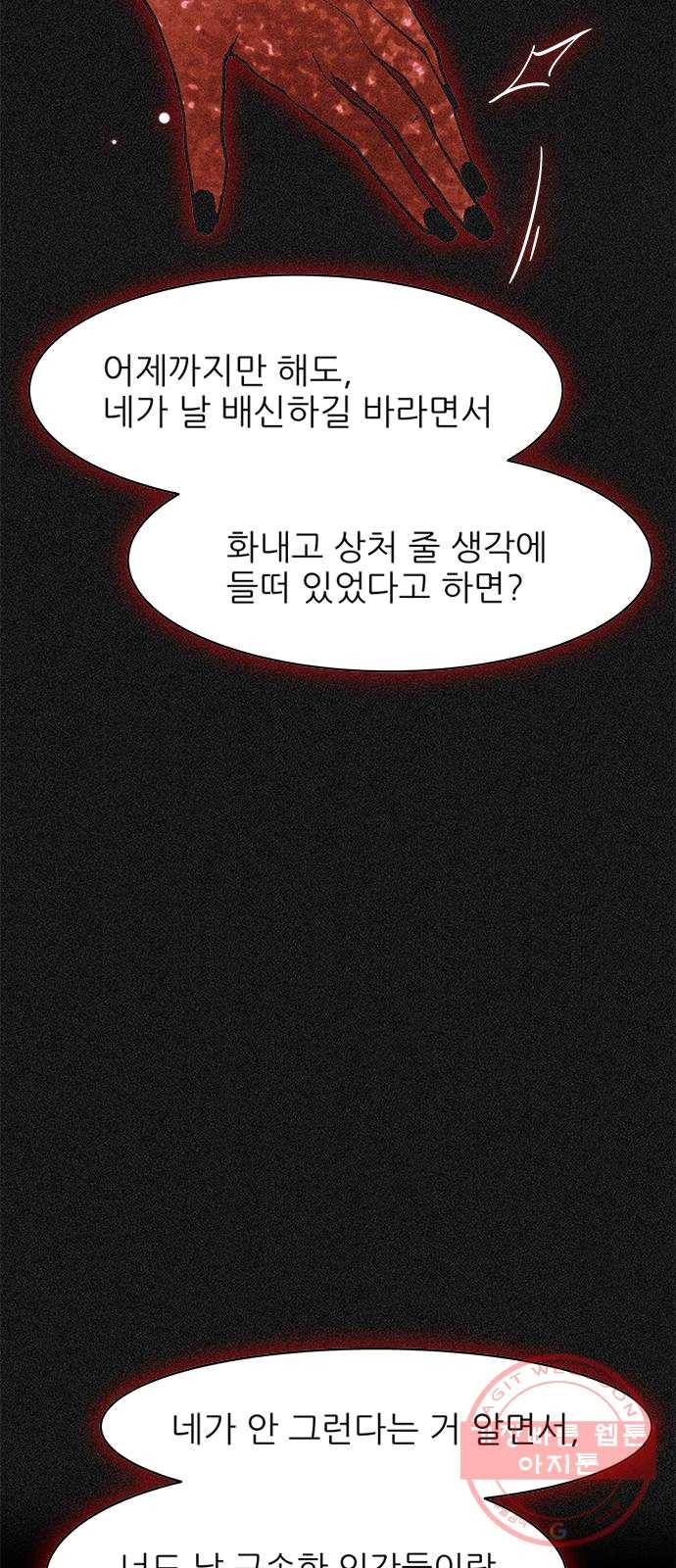 도깨비 고개 03 39
