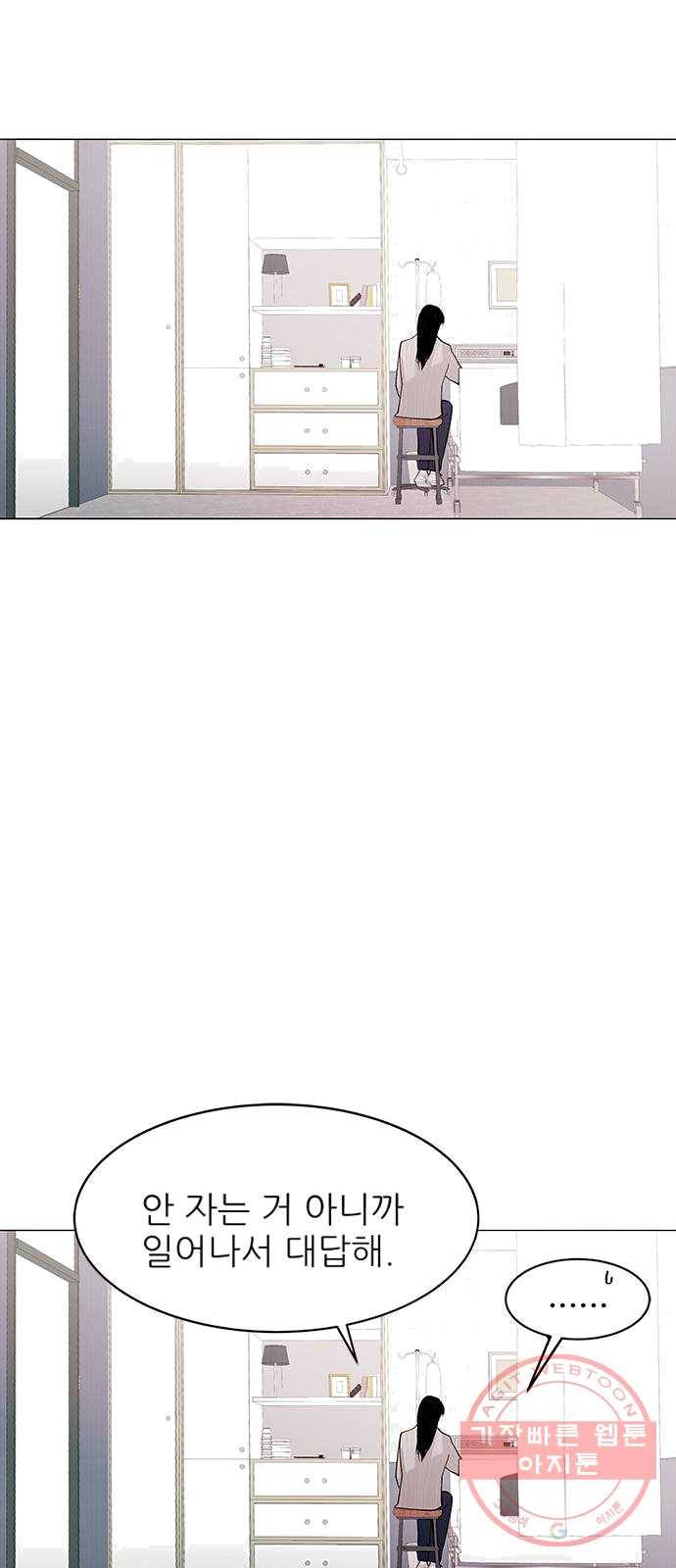 도깨비 고개 03 41