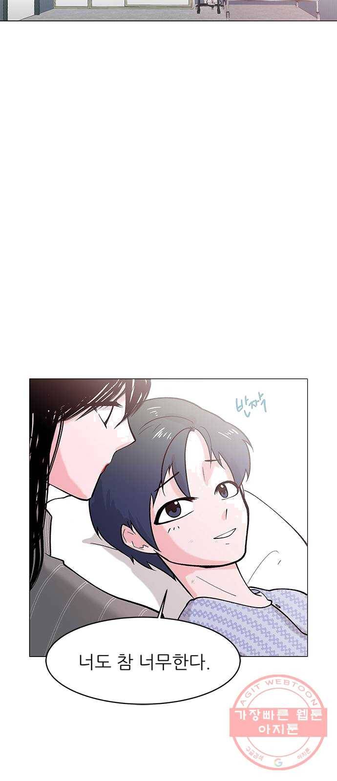 도깨비 고개 03 42