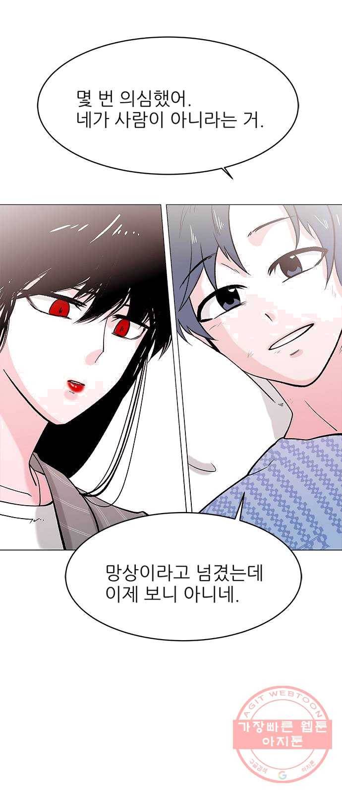 도깨비 고개 03 44