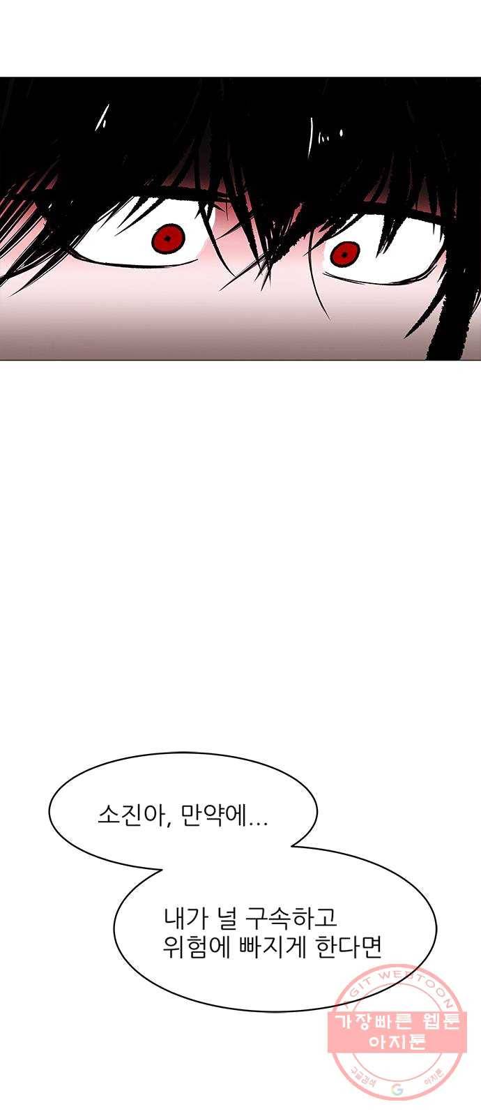 도깨비 고개 03 45