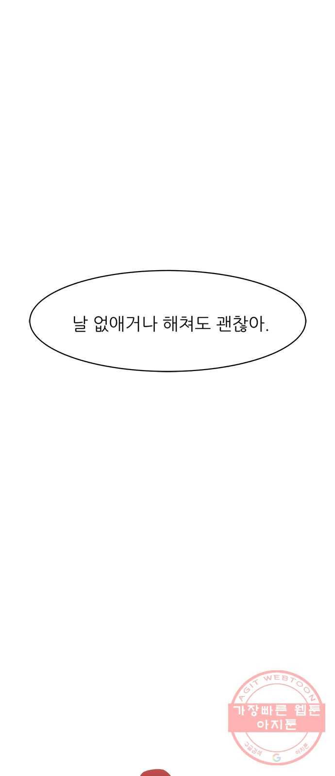 도깨비 고개 03 46