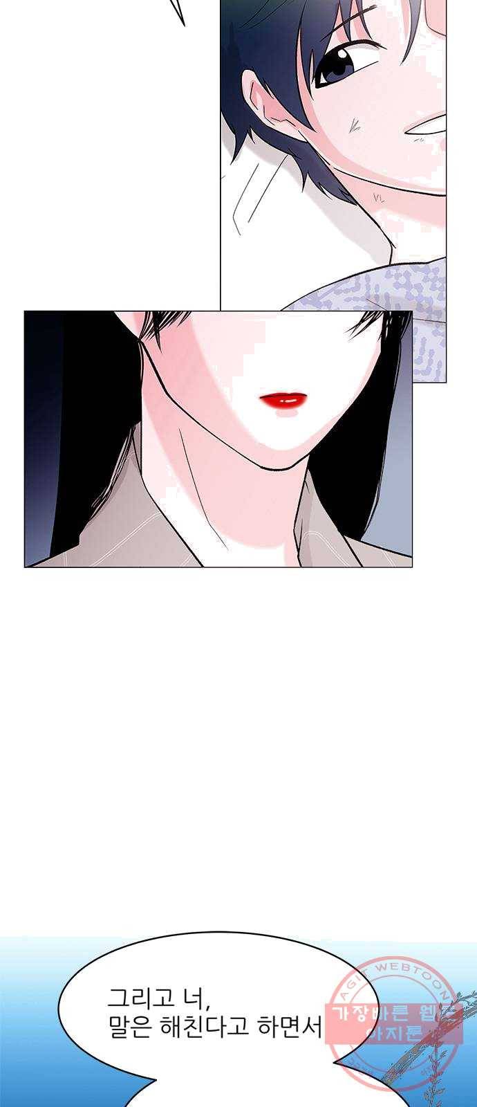 도깨비 고개 03 48