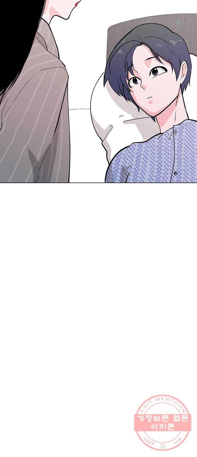 도깨비 고개 03 52