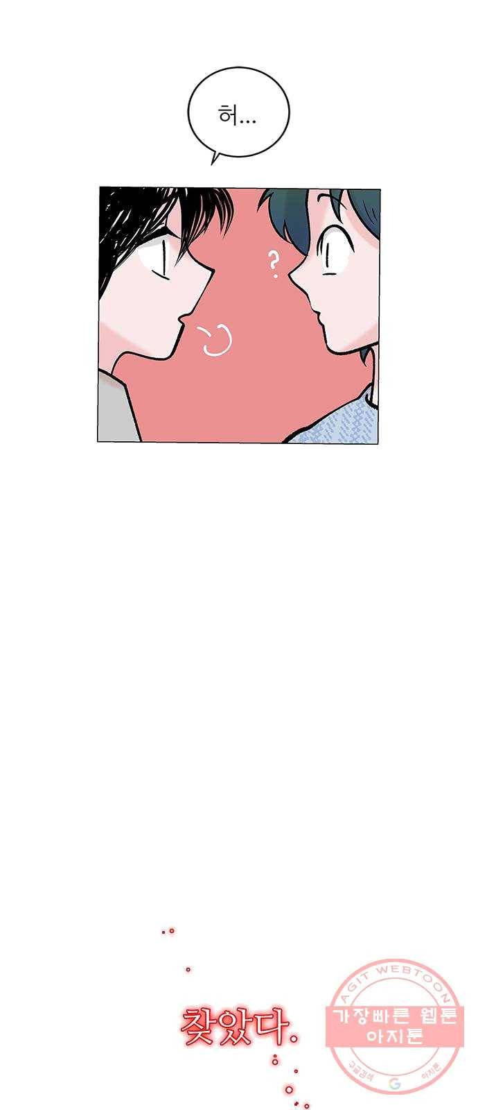 도깨비 고개 03 53