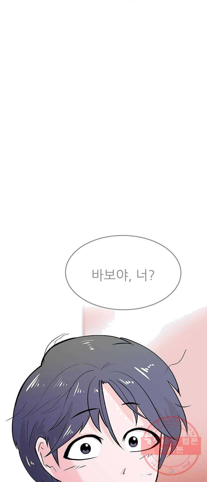 도깨비 고개 03 54