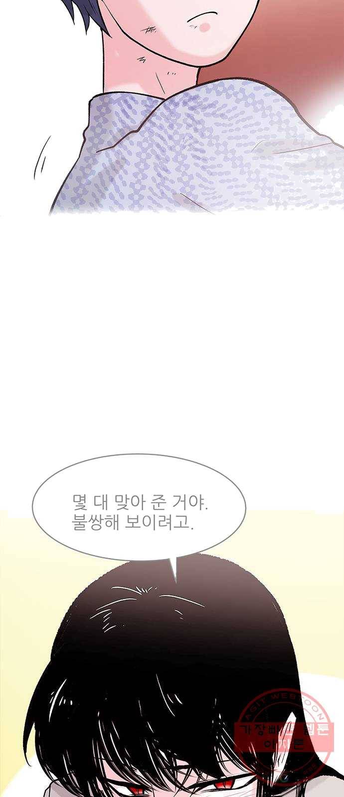 도깨비 고개 03 55