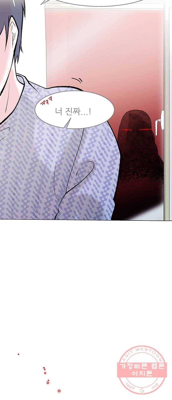 도깨비 고개 03 57