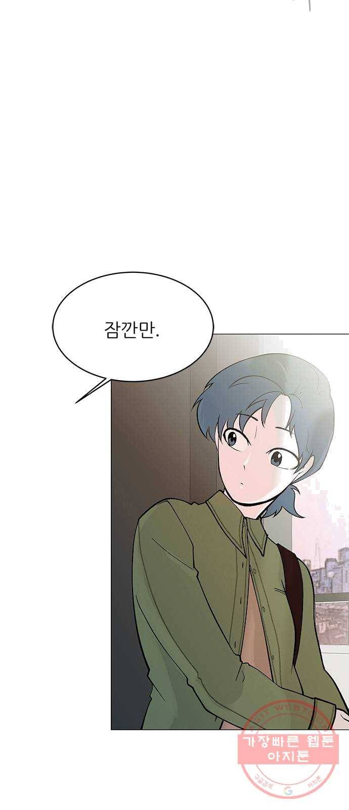 도깨비 고개 03 64