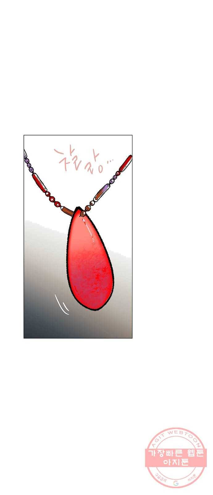 도깨비 고개 03 65