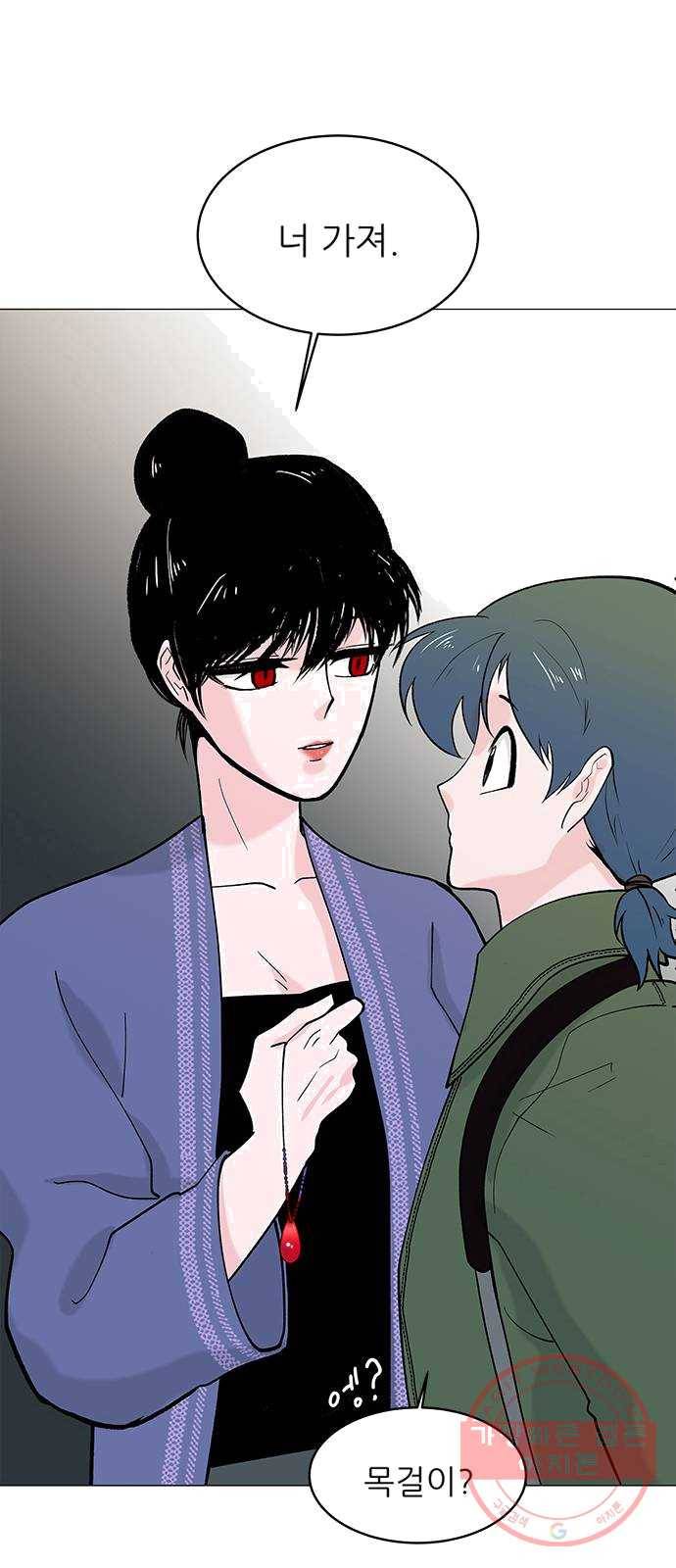 도깨비 고개 03 66