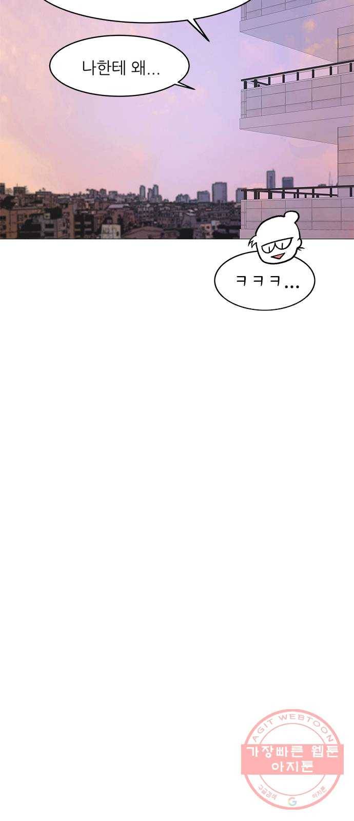 도깨비 고개 03 70