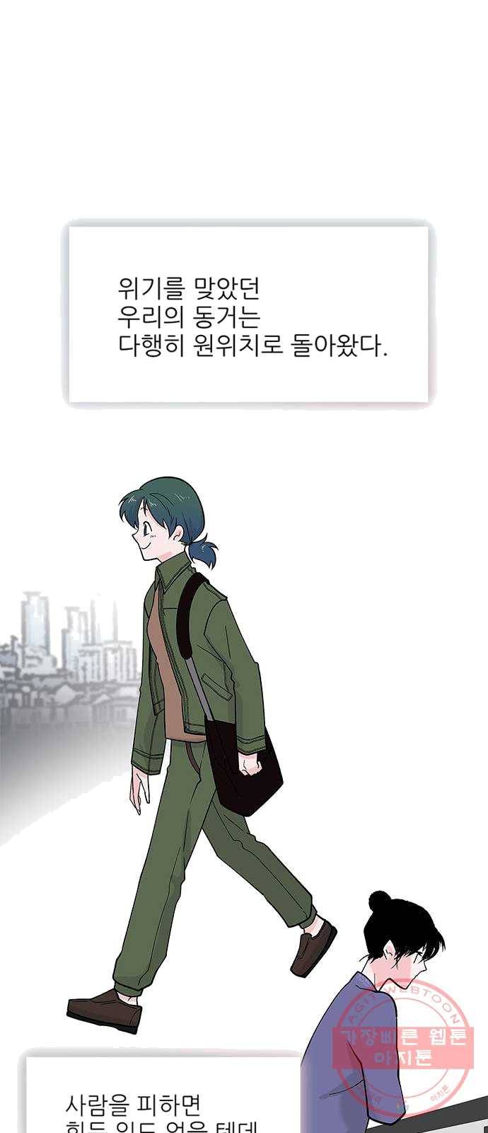 도깨비 고개 03 73