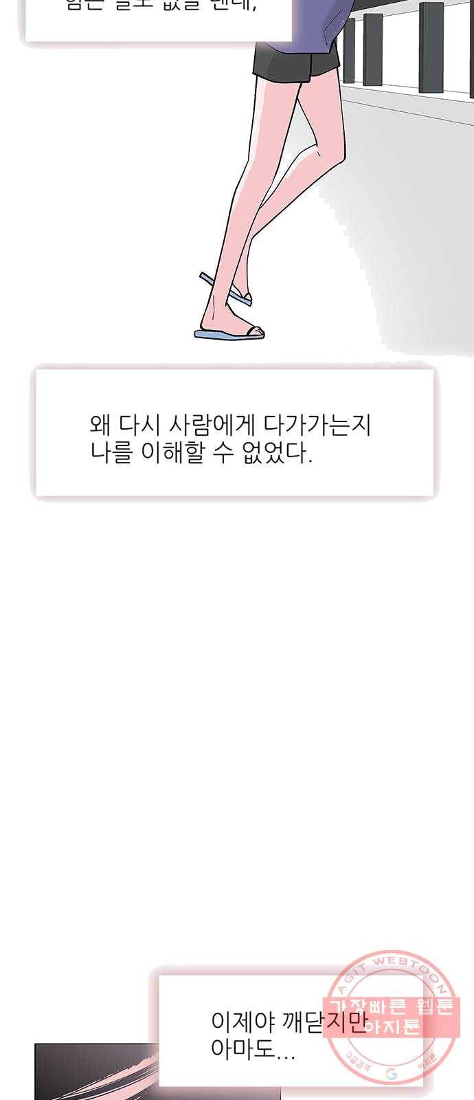 도깨비 고개 03 74