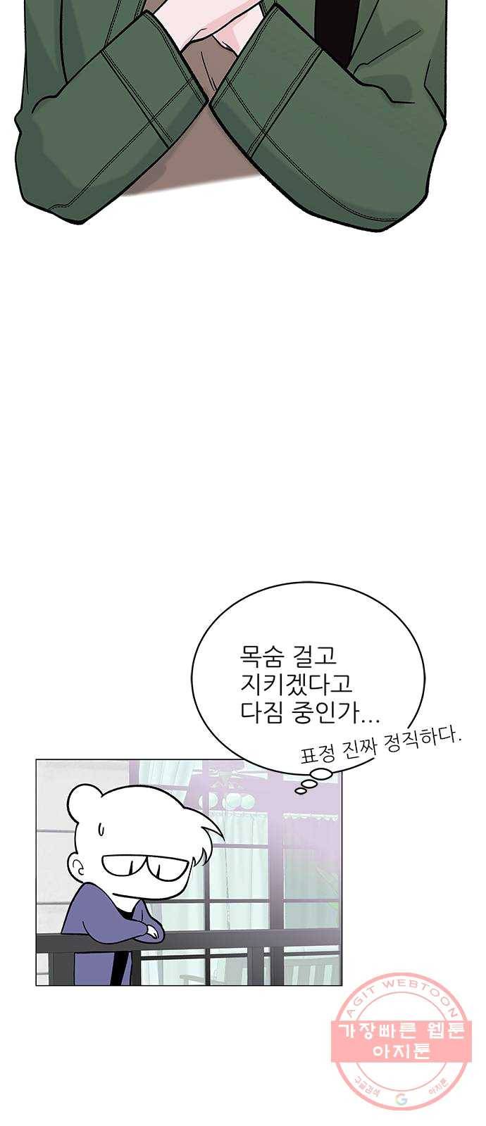 도깨비 고개 03 77