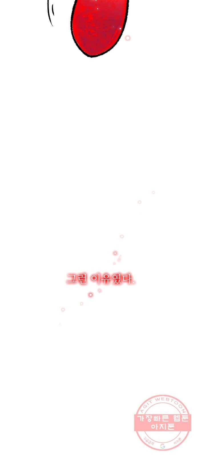 도깨비 고개 03 81
