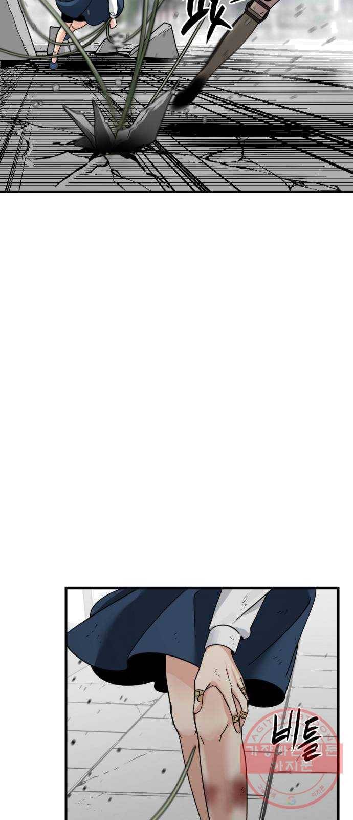 히어로 킬러 19화 7