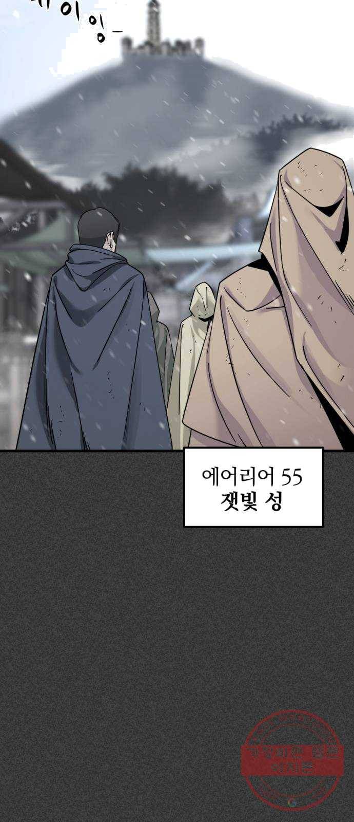 히어로 킬러 19화 14