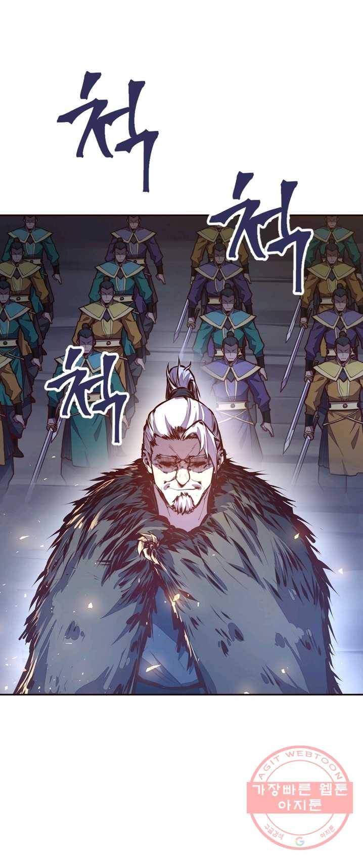생사결: 여래의 복수 16화 6