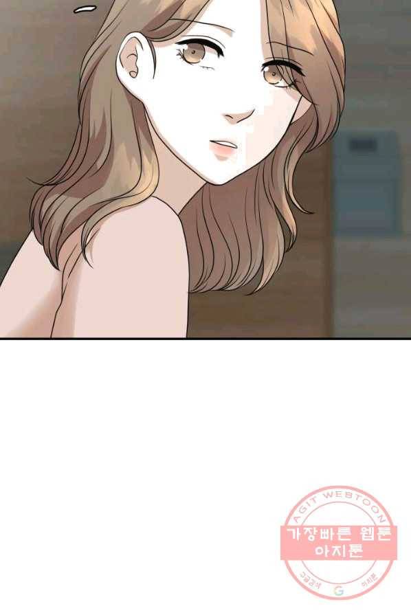 랜딩 46화 4