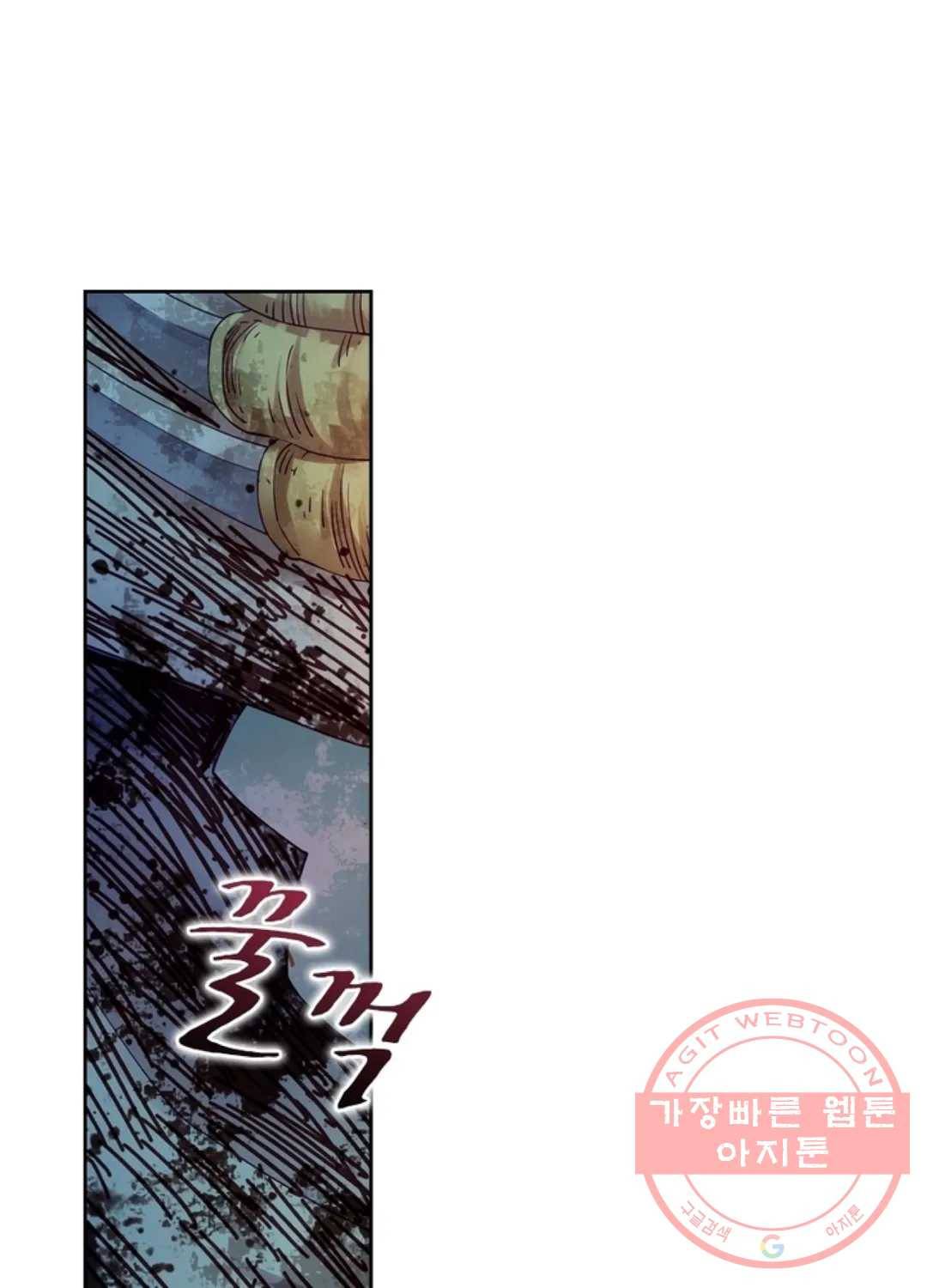 블러디발렌타인:인류종말 342화 1