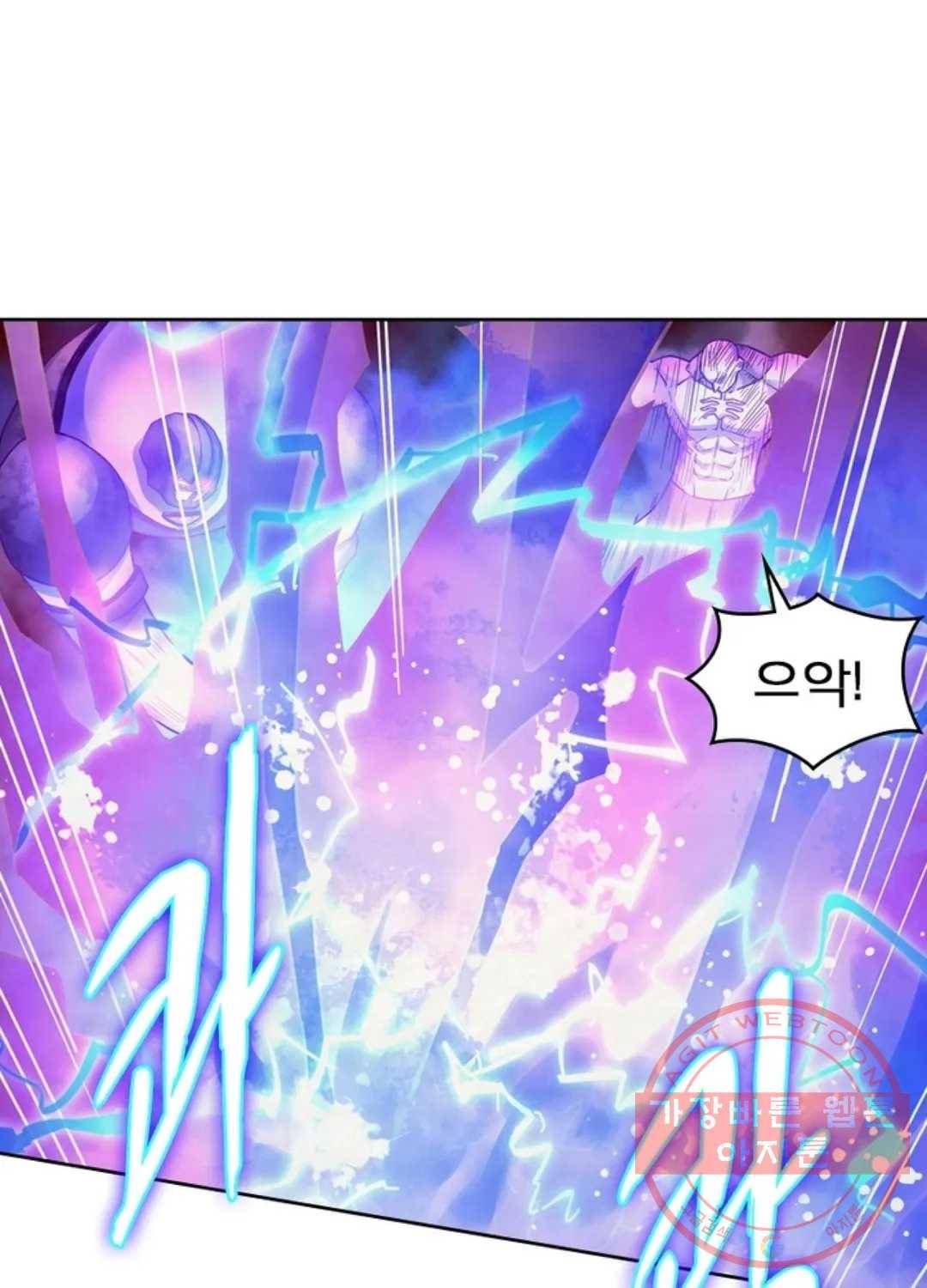 블러디발렌타인:인류종말 342화 9