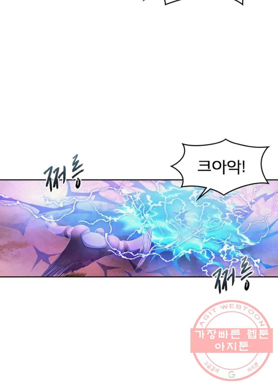 블러디발렌타인:인류종말 342화 14