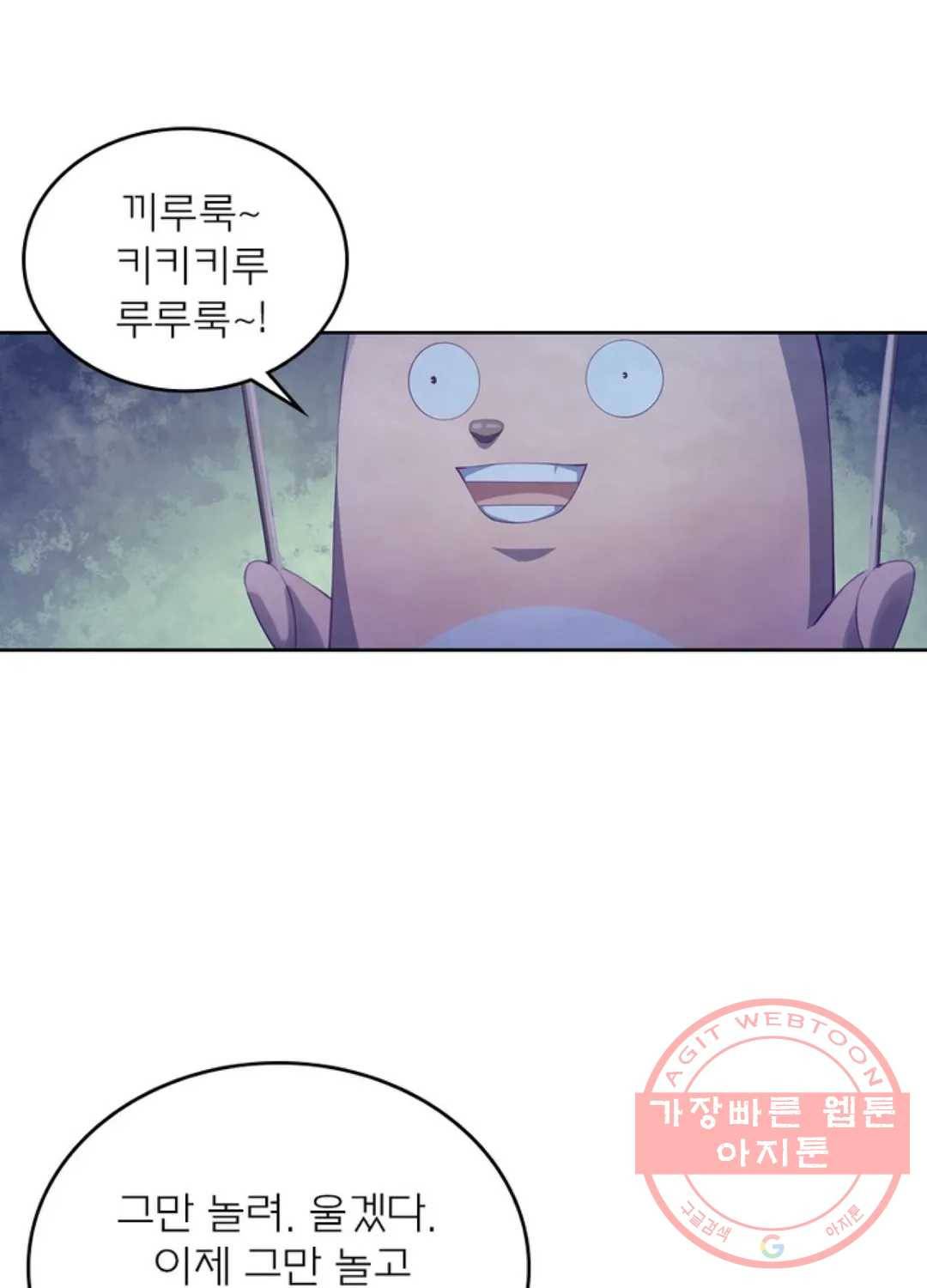 블러디발렌타인:인류종말 342화 15