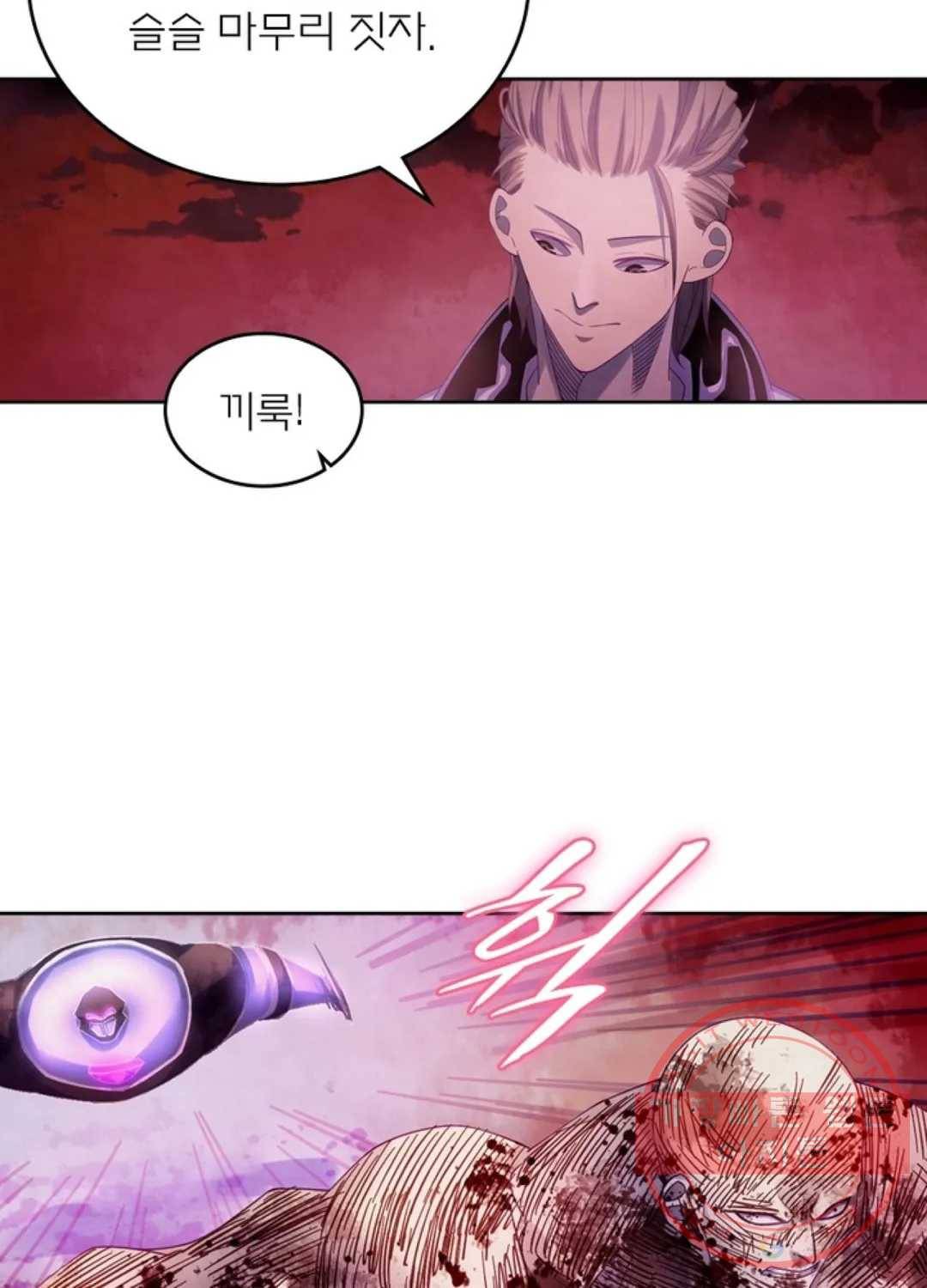 블러디발렌타인:인류종말 342화 16