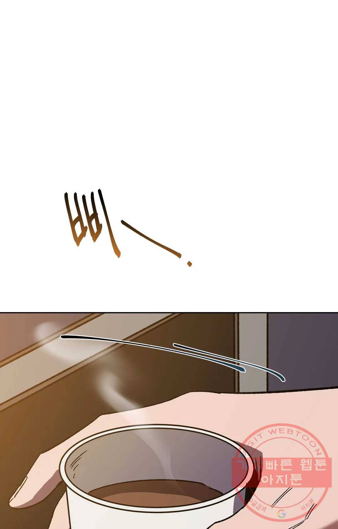 블라인드 플레이 21화 시즌2 1화 1