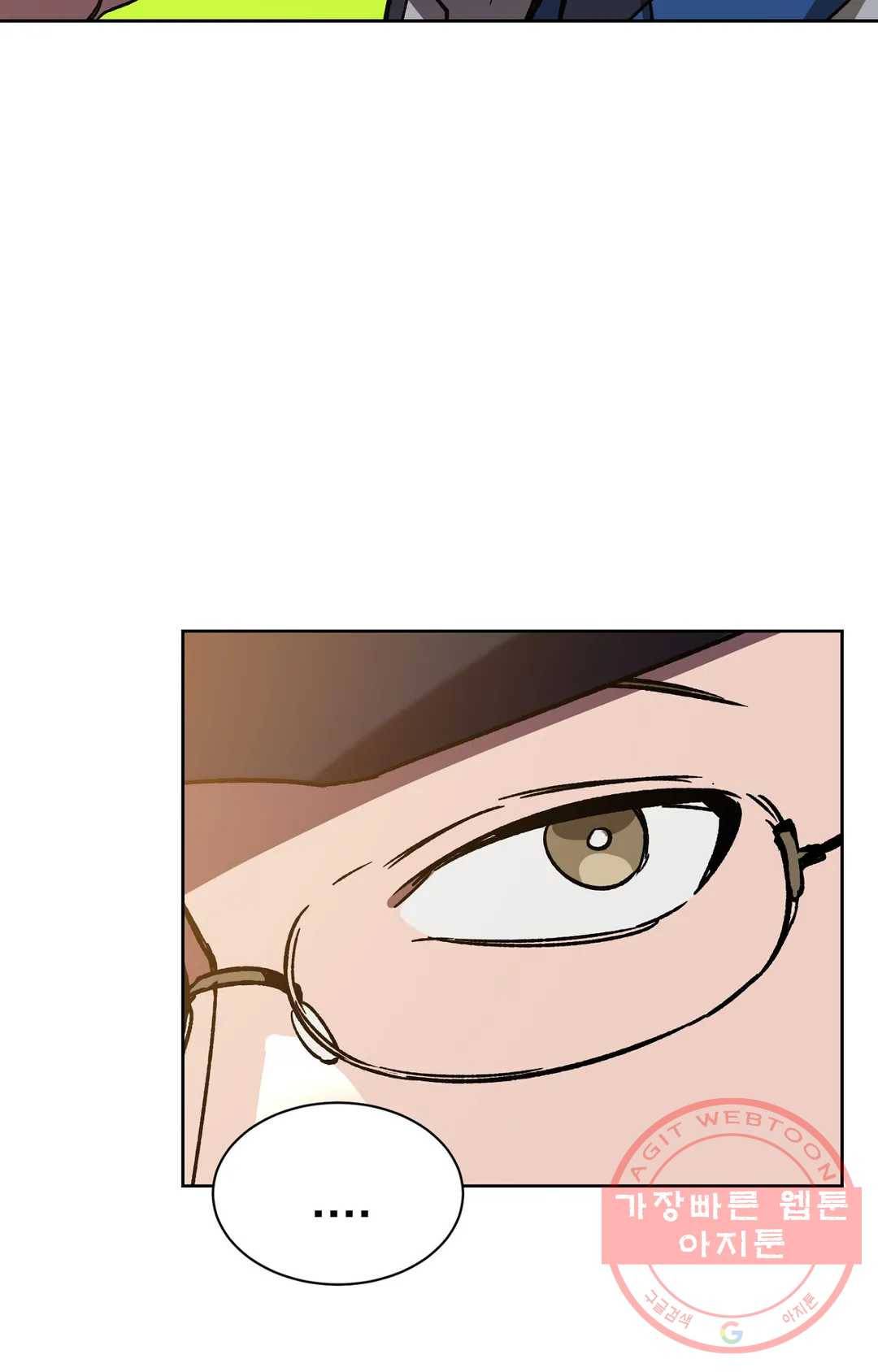 블라인드 플레이 21화 시즌2 1화 5