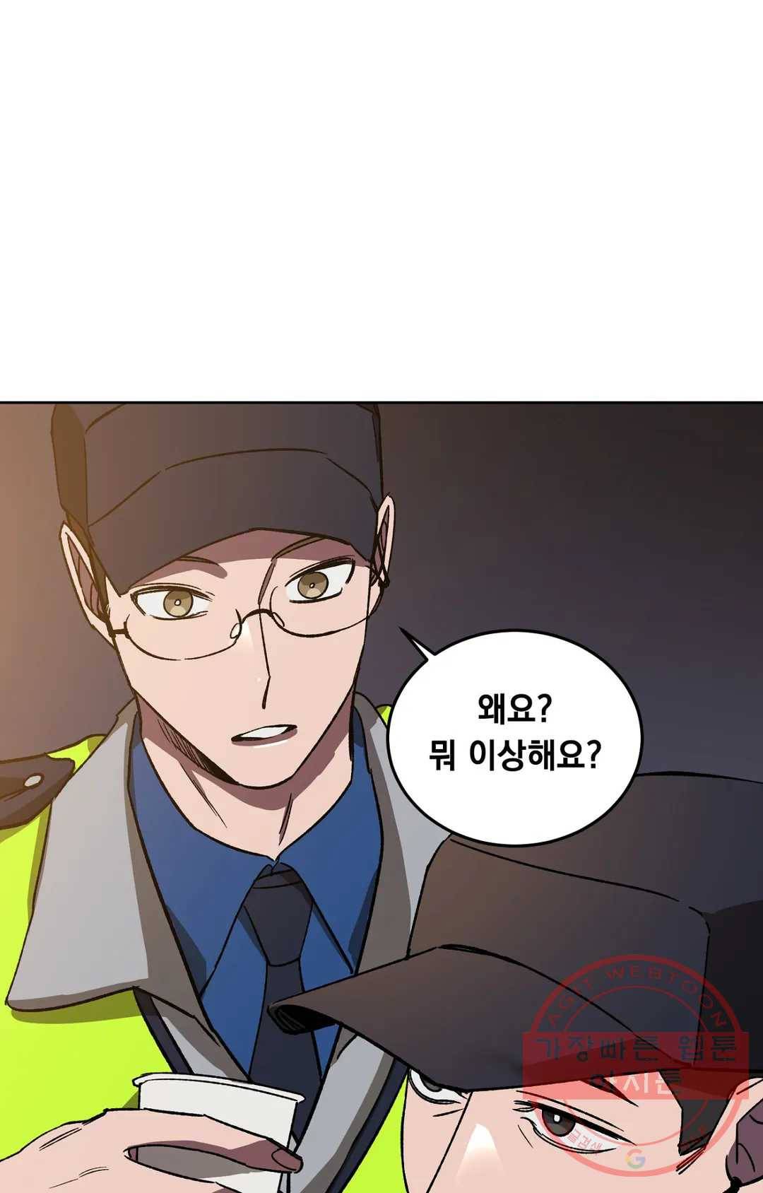 블라인드 플레이 21화 시즌2 1화 6