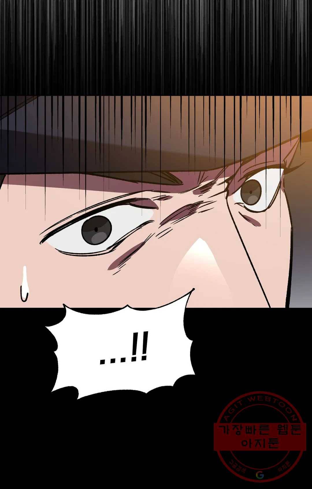 블라인드 플레이 21화 시즌2 1화 13