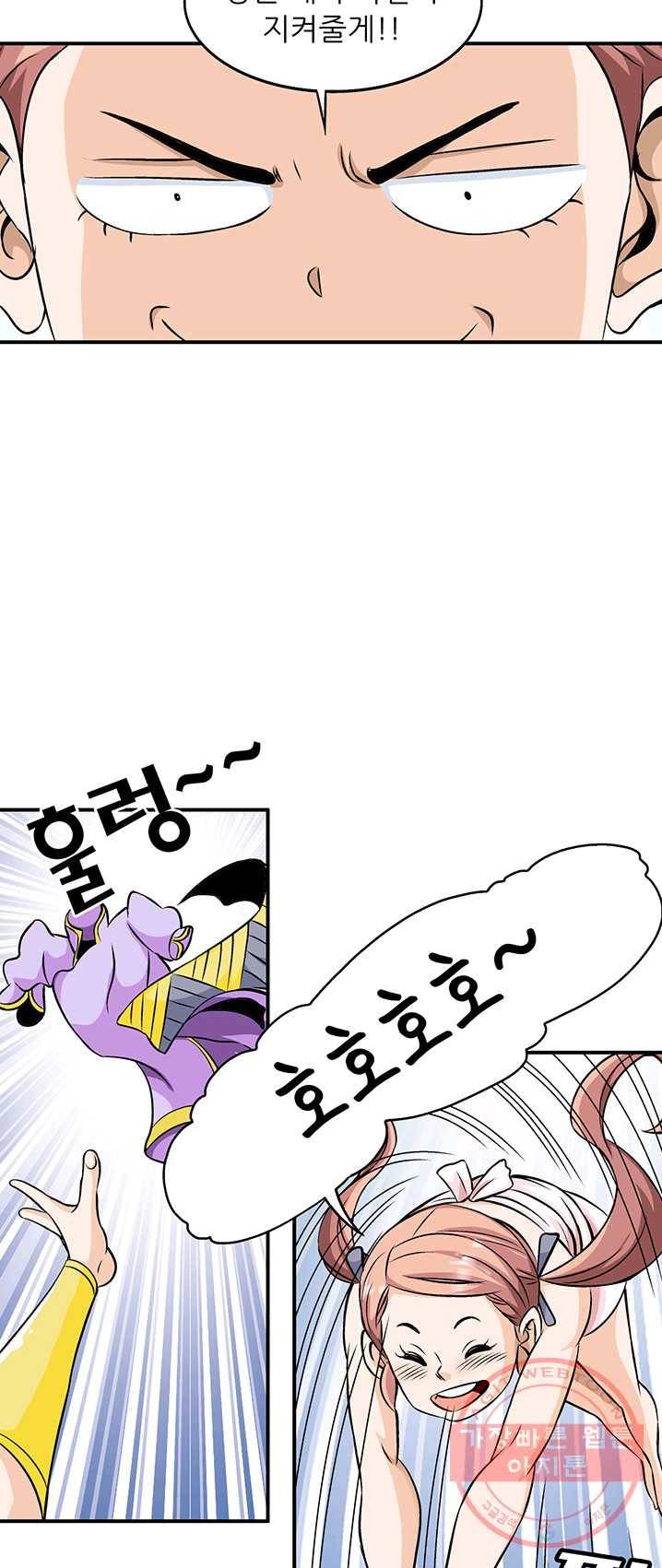 광룡기 62화 17