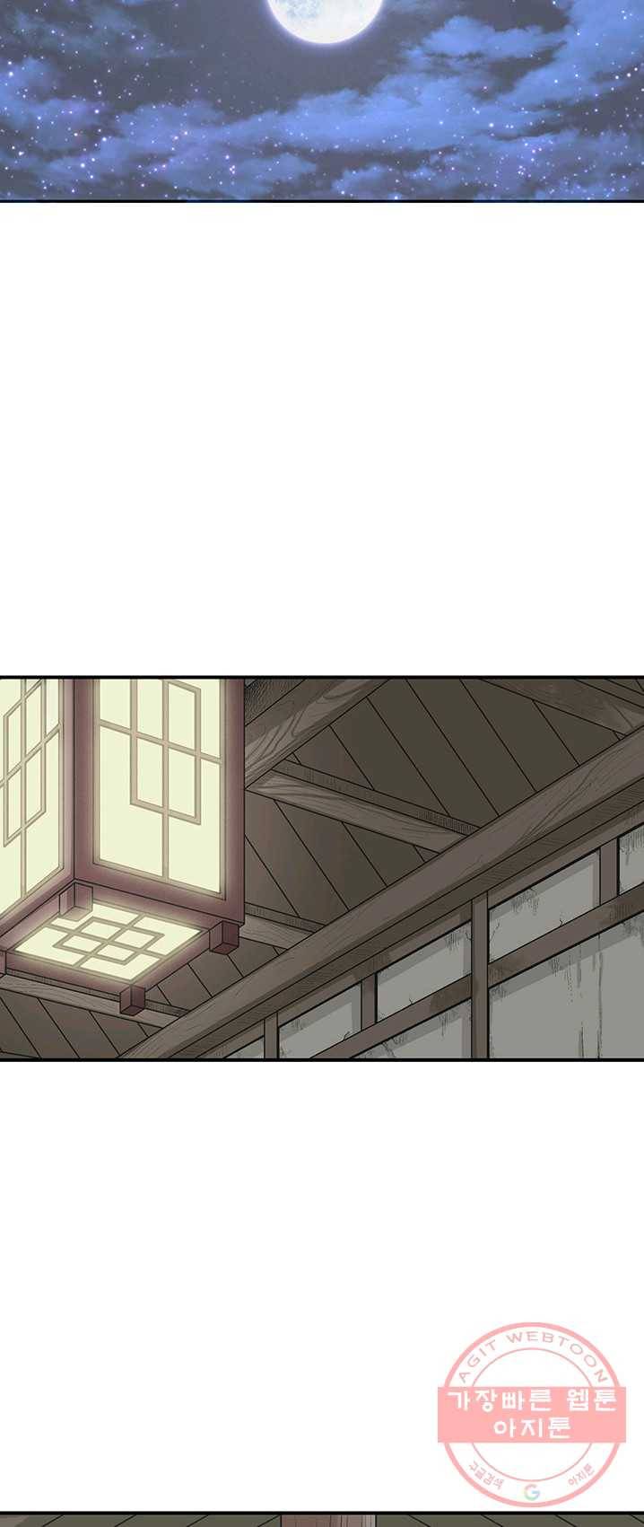 광룡기 62화 22