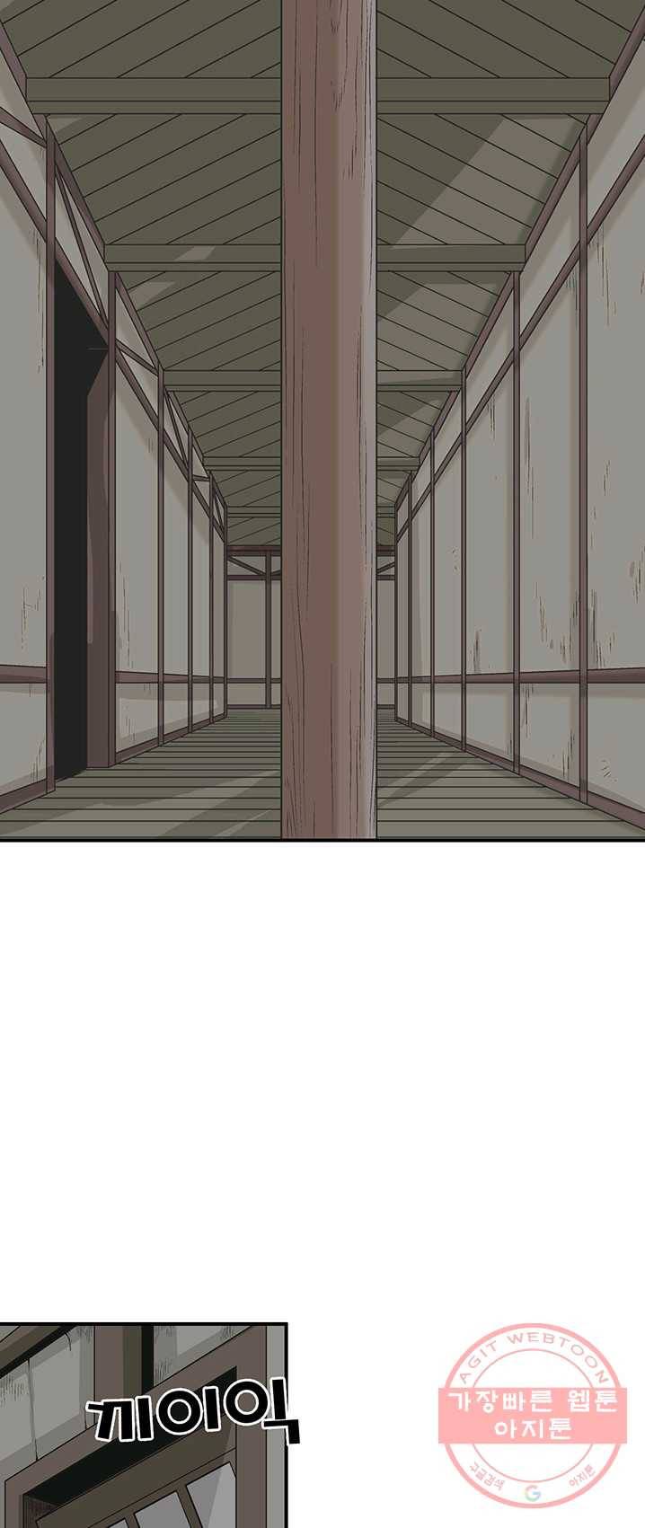 광룡기 62화 23