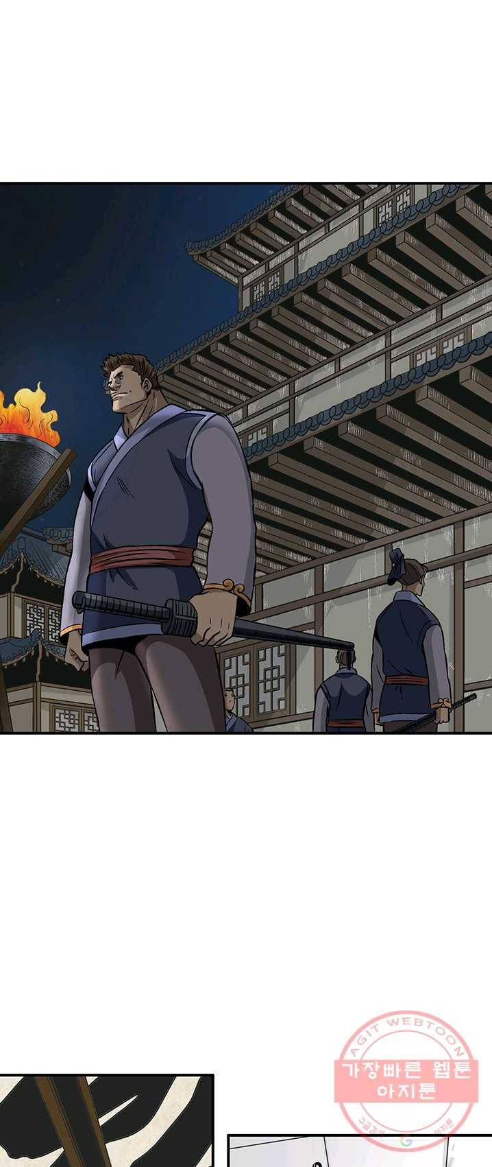 광룡기 62화 29