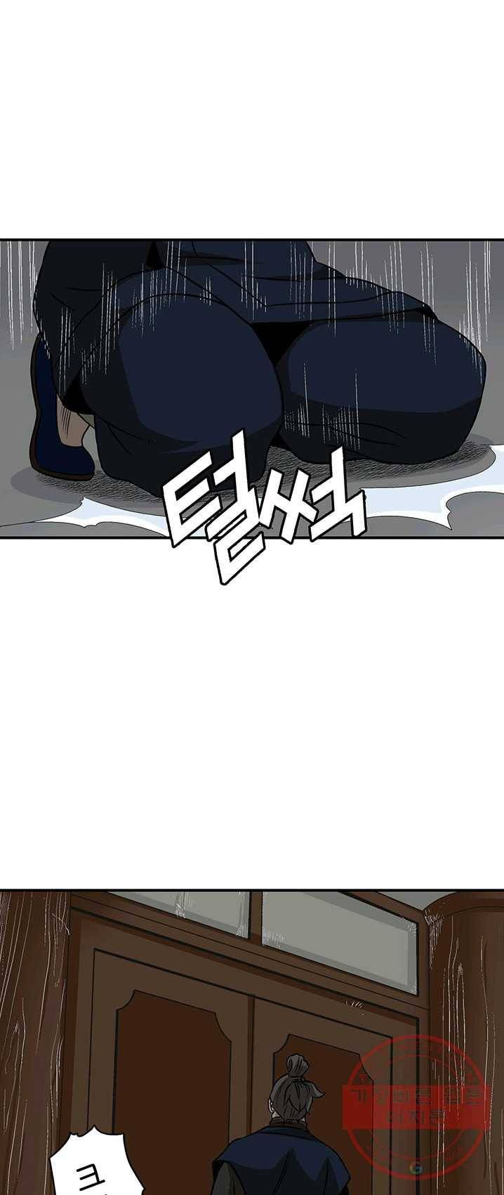 광룡기 62화 34