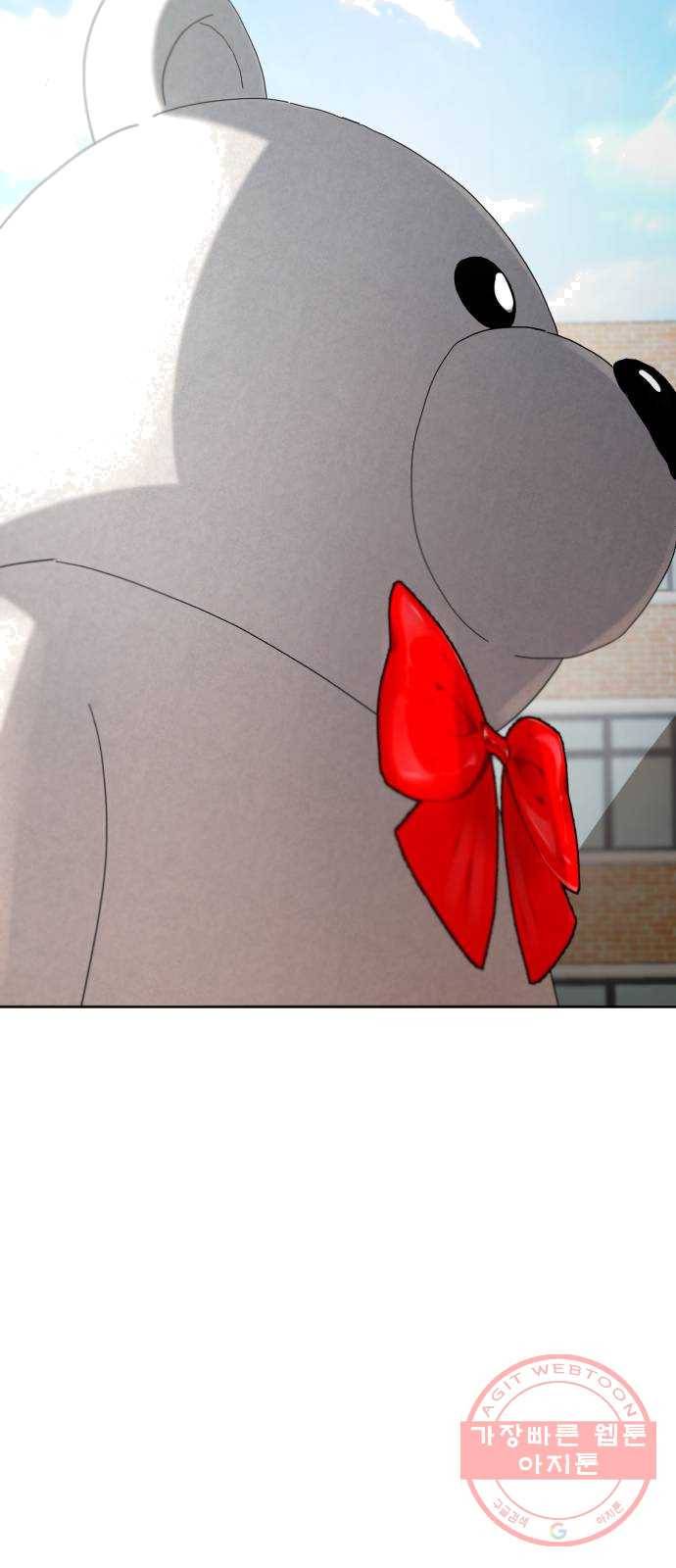 피라미드 게임 72. 사랑제(2) 11