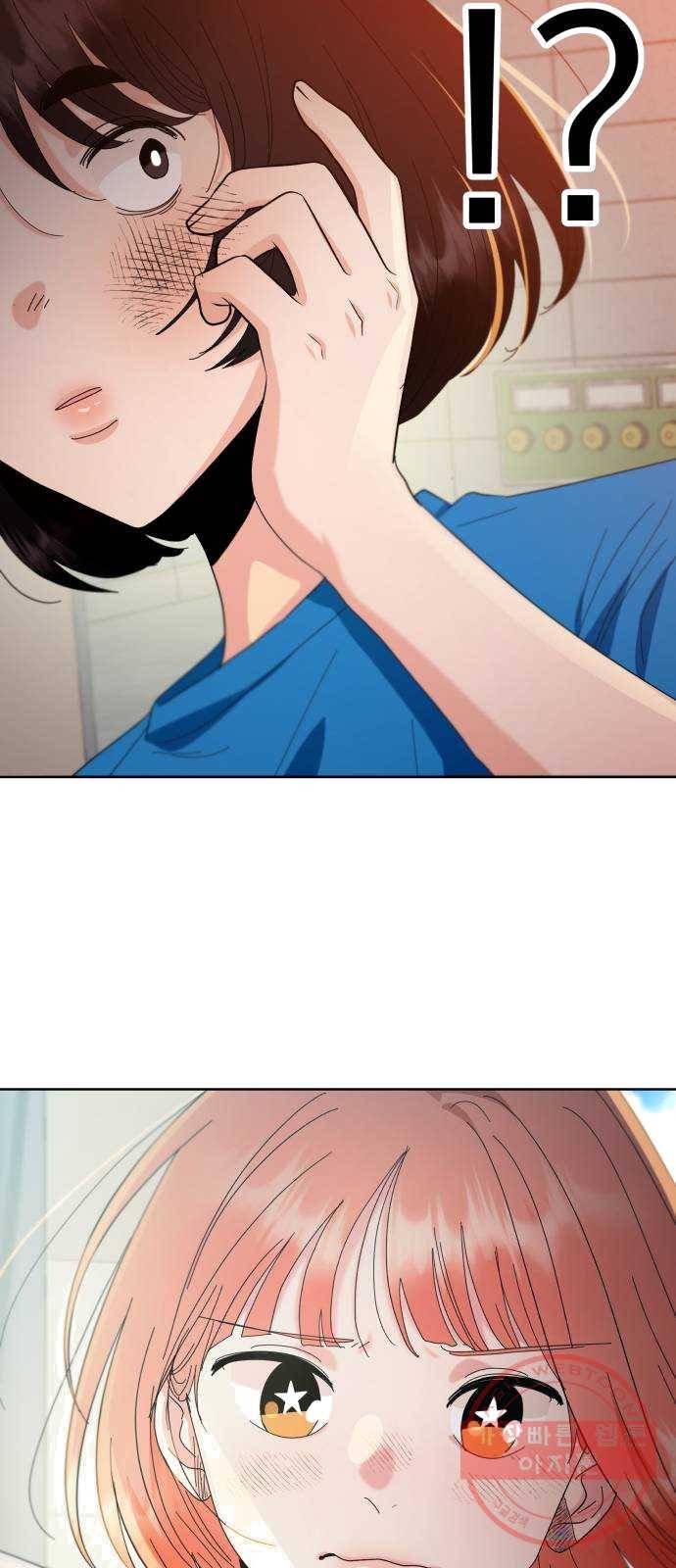 피라미드 게임 72. 사랑제(2) 35