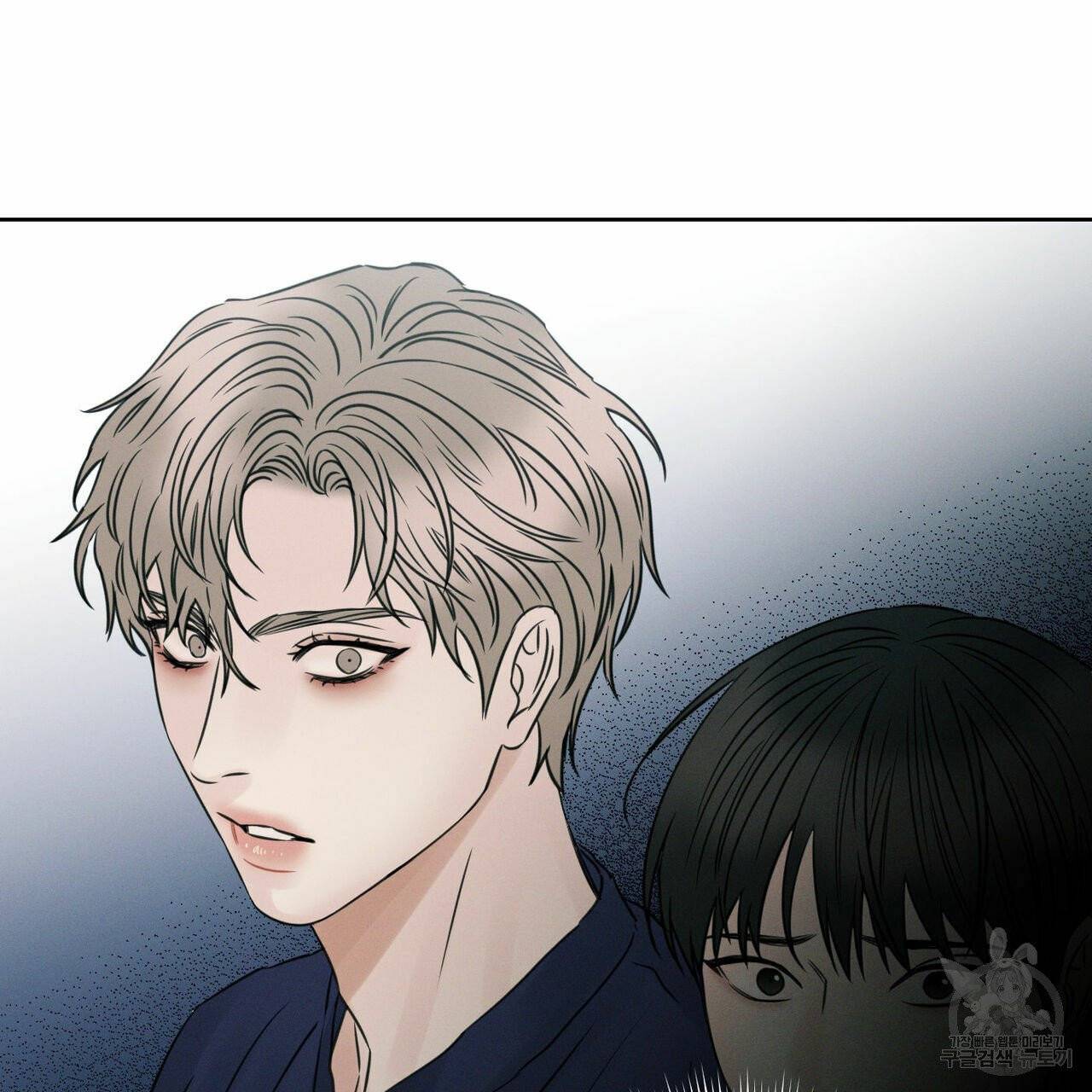 나를 사랑하지 않아도 33화 121