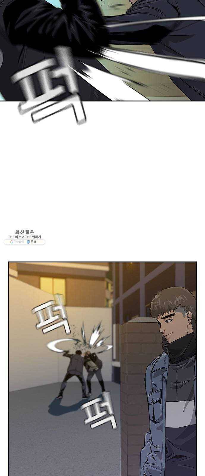 죽지 않으려면 5화 3