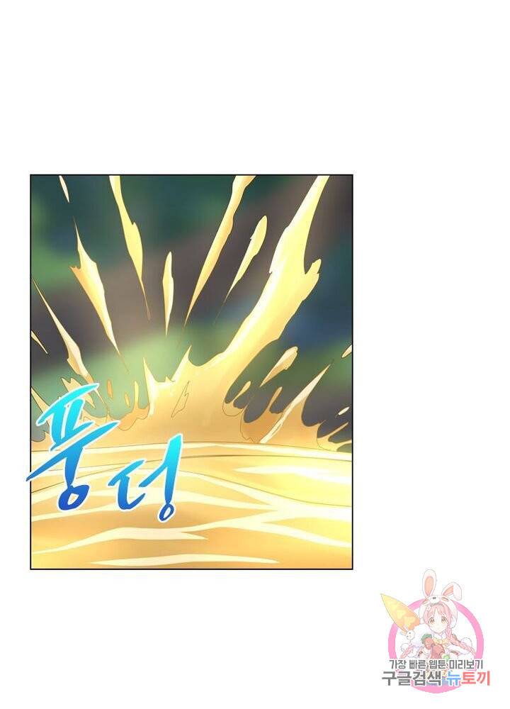 레벨5로 살아남기 66화 1