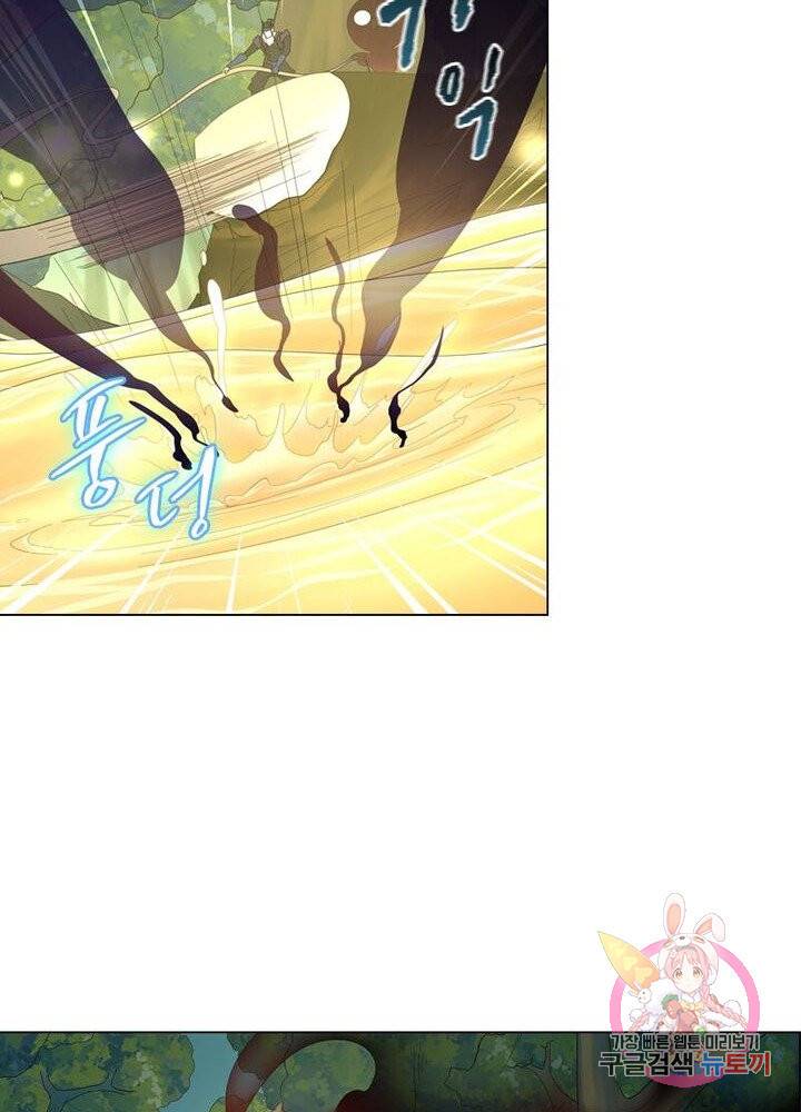레벨5로 살아남기 66화 10