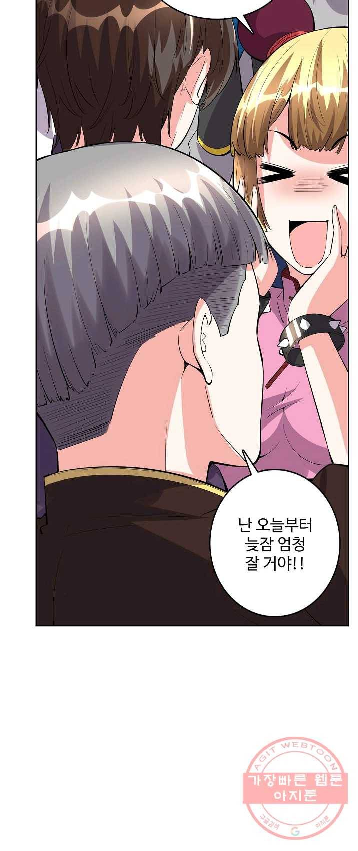 사기당해서 신선이 되었습니다 63화 13